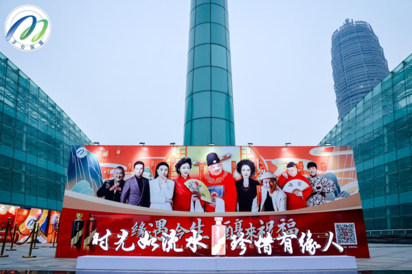 九游体育娱乐网让这份“缘”在每一次品尝中皆得以延续与升华-九游(中国体育)娱乐 官方网站 登录入口