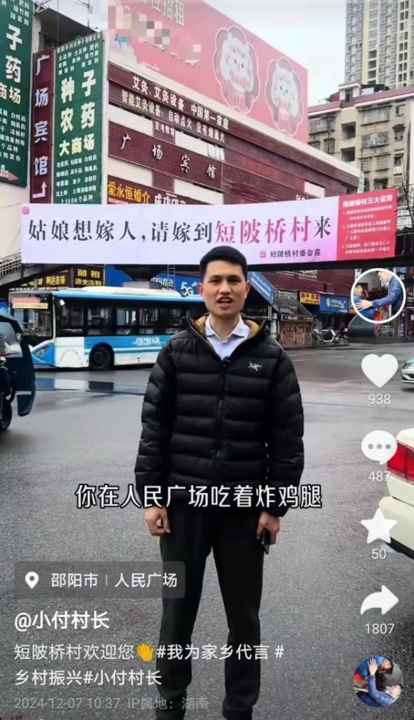 九游官网登录入口jiuyou官网他列举了村的另一上风：习惯老诚、婆婆对媳妇好-九游(中国体育)娱乐 官方网站 登录入口