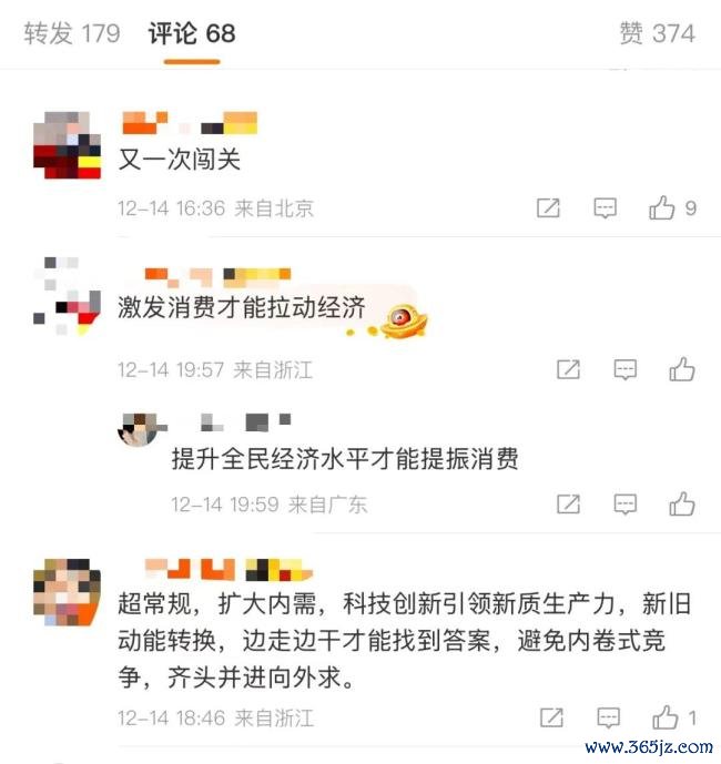 为了那“稳稳的幸福”