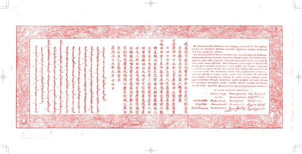 现金九游体育app平台看作是两种文静的再见、碰撞-九游(中国体育)娱乐 官方网站 登录入口