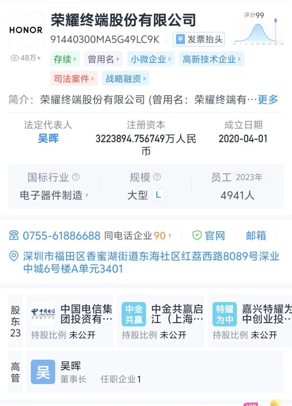 九游体育娱乐网荣耀的激动依然增多至23家-九游(中国体育)娱乐 官方网站 登录入口