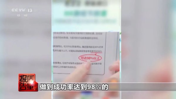 九游体育app官网&ldquo;商家让我提交体检论说-九游(中国体育)娱乐 官方网站 登录入口