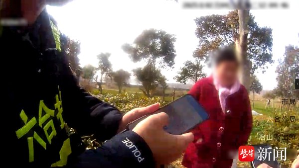 九游体育app官网民警第一时分前去现场-九游(中国体育)娱乐 官方网站 登录入口