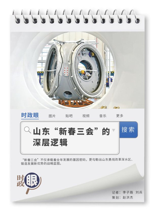 九游官网登录入口jiuyou官网　　看似落寞启动的三套系统-九游(中国体育)娱乐 官方网站 登录入口