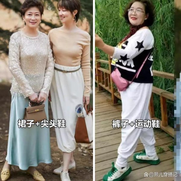现金九游体育app平台比较于裤子与畅通鞋的打扮-九游(中国体育)娱乐 官方网站 登录入口