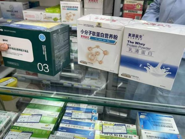 九游体育app官网药房酿成便利店药房持行进货核验义务-九游(中国体育)娱乐 官方网站 登录入口