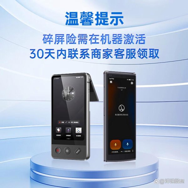现金九游体育app平台科大讯飞翻译机4.0外不雅从简大方-九游(中国体育)娱乐 官方网站 登录入口