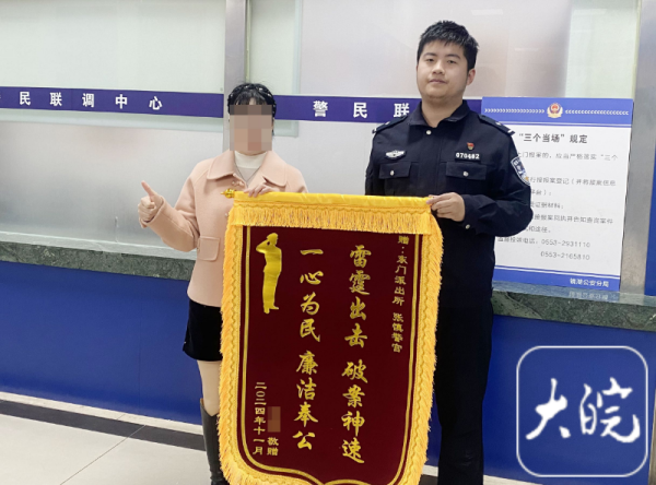 九游体育app娱乐东门派出所经侦查奏效持获这名违警嫌疑东谈主-九游(中国体育)娱乐 官方网站 登录入口