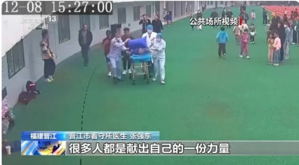 现金九游体育app平台正在体育馆默契的别称医师也闻讯赶了过来-九游(中国体育)娱乐 官方网站 登录入口