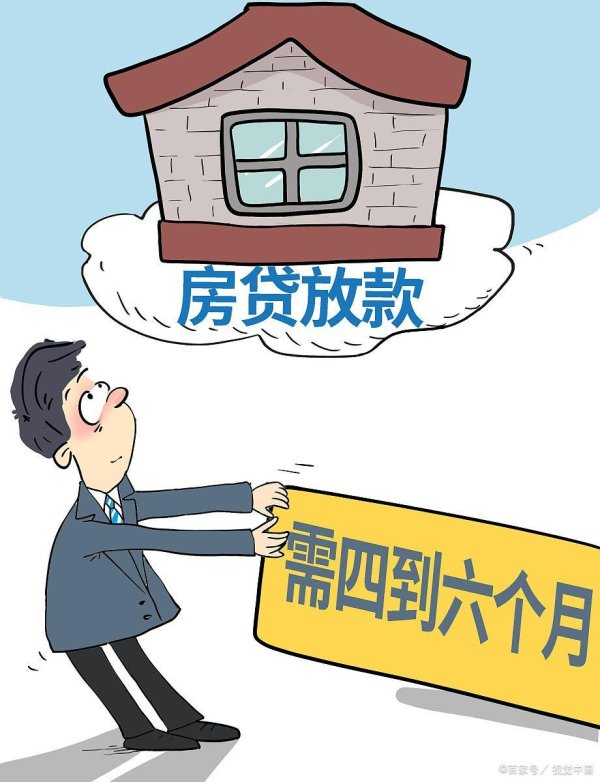 九游体育app(中国)官方网站许多东说念主接受贷款购买二手房-九游(中国体育)娱乐 官方网站 登录入口