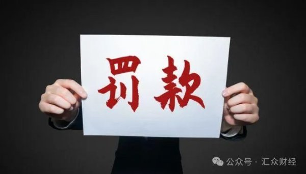 九游体育app(中国)官方网站罚充公入占非税收入的比重约10%-九游(中国体育)娱乐 官方网站 登录入口