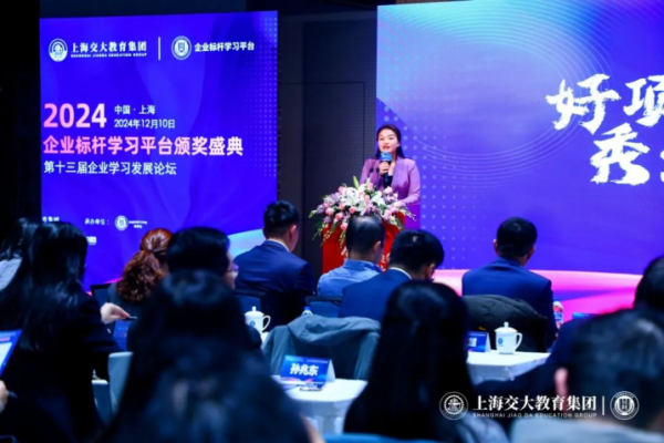 九游体育娱乐网本届论坛由上海交大评释集团旁边-九游(中国体育)娱乐 官方网站 登录入口