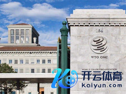 WTO（第一财经尊府图）