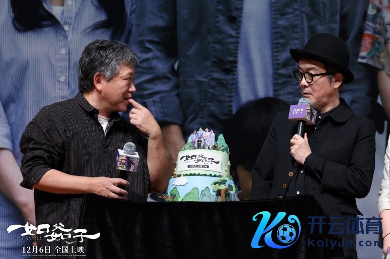 北京首映礼上，中川雅也特意穿上了树木希林的衣服与不雅众碰头，记念这位隆起的演员。