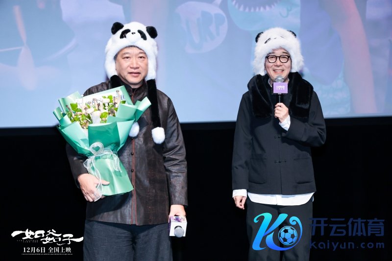 《如父如子》上海首映礼现场，是枝裕和衣裳新选取对襟上衣，与影片主演中川雅也（Lily Franky）一齐戴着影迷援救的熊猫帽子。